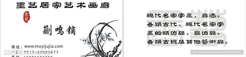 名片