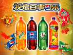 百事可乐新年形象设计