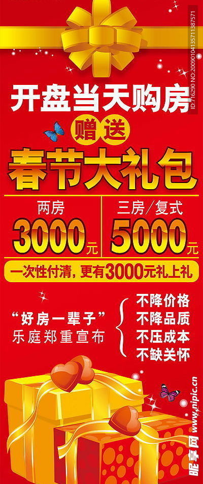 分层美图