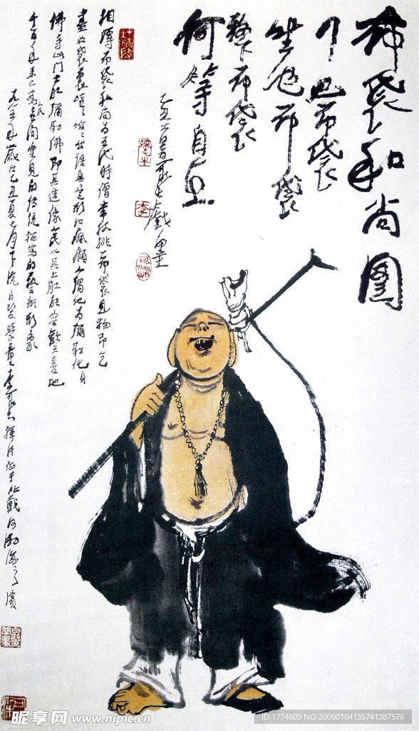 布袋和尚图
