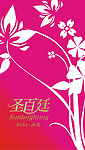 家具广告