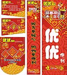 吊旗