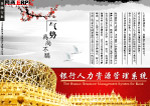 金融