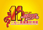 吊旗