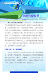 底图素材