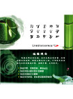 廉政从业桌牌