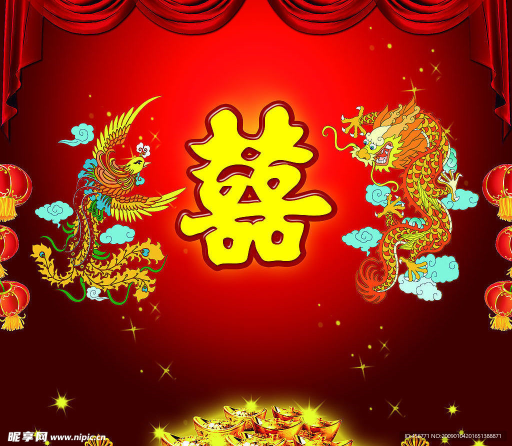喜喜