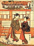 东洋仕女