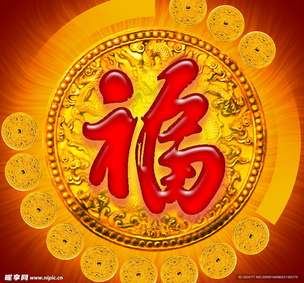 春节素材 (4)