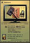 招聘报版