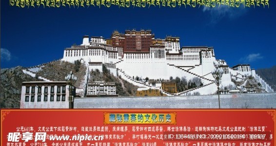 藏秘熏蒸 壁纸CDR源文件