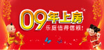 房产美图