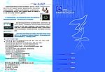 青山软件 折页设计