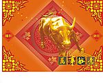 牛年吐纳气功