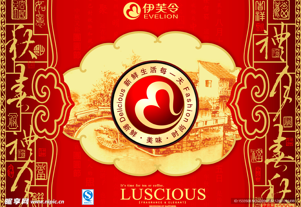 无锡伊芙令