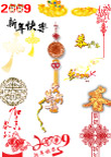09年 古典素材