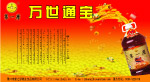 豆油第一磨