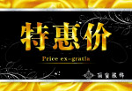 丽宣海报标牌
