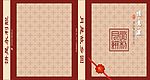 中秋饼盒