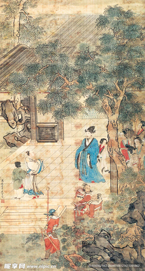 人物古事