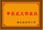 奖牌