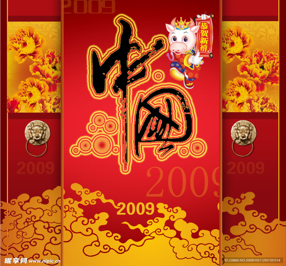 中国盒子