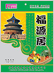 茯苓夹饼    天坛    水果   果篮    包装
