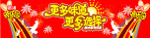 洽洽瓜子