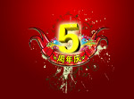 5周年庆图片