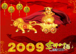 新年素材