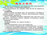 避震小常识