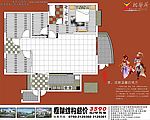 建筑广告设计瑞馨居标准房平面图01