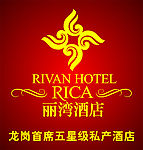 丽湾酒店
