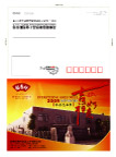 明信片