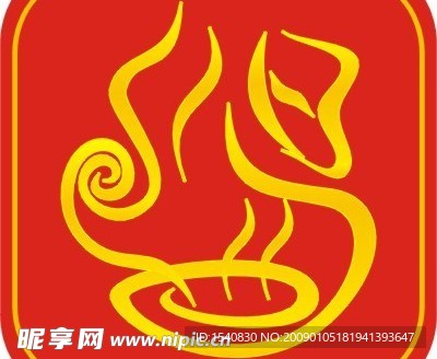 汤