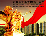 至尊天下