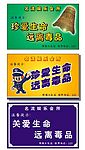 温馨提示