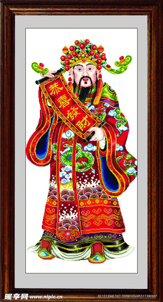 十字绣