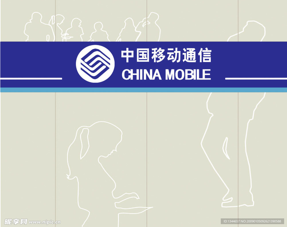 移动背景墙