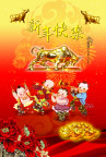 新春索材