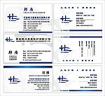 名片设计