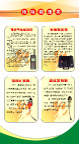 消防器材