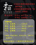 酒吧海报