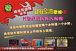 铜罗湾