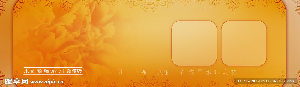 古香古色