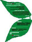 酒店环保卡