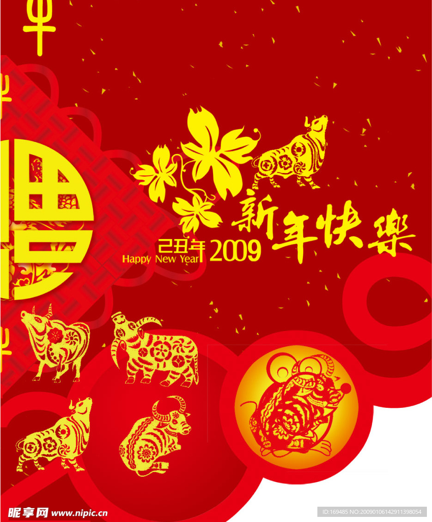 新春  贺卡  礼包  贺年  节庆