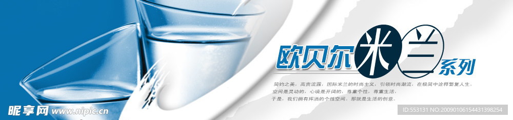 欧贝尔