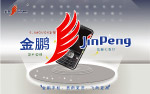金鹏广告