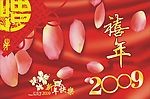 春节吊旗